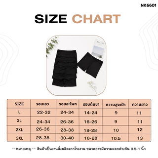 กางเกงซับในขาสั้นผู้หญิง แพ็ค5ตัว กางเกงซับในสาวอวบ สีดำ ผ้ายืดนิ่ม ใส่สบาย กันโป๊ ระบายอากาศดี ใส่ใต้กระโปรงได้ 6601#
