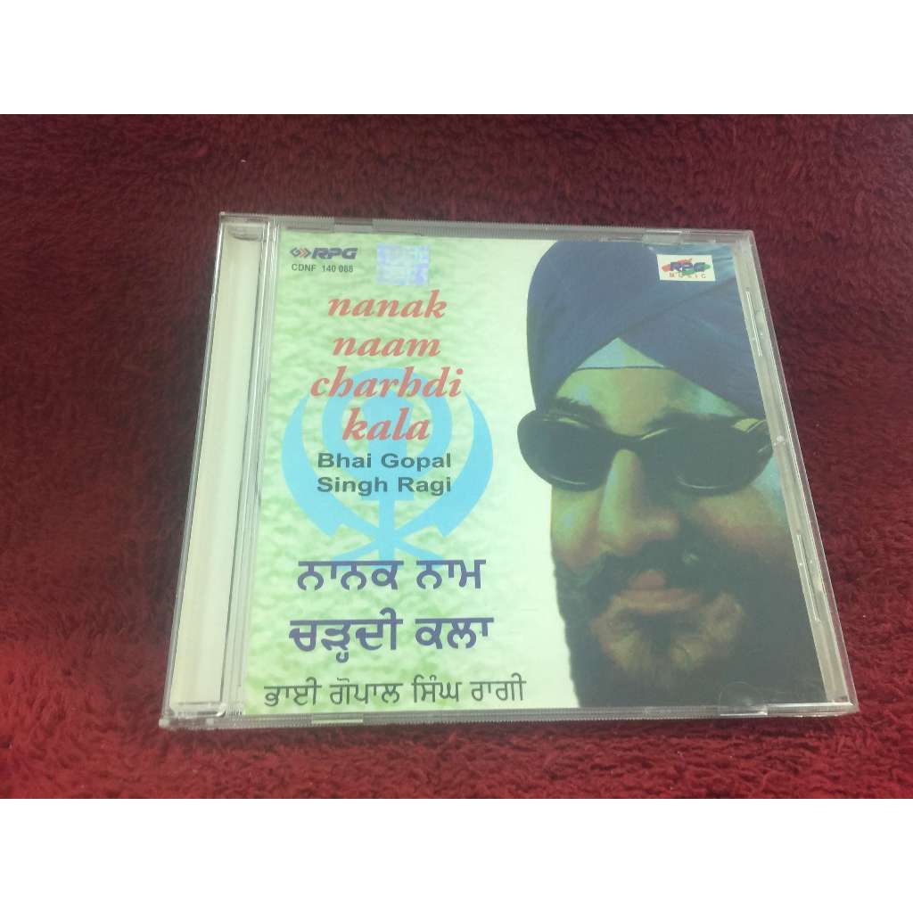 CD Bhai Gopal Singh Ragi - Nanak Naam Chabhdi Kala สภาพตามรูปปก ZA341-85