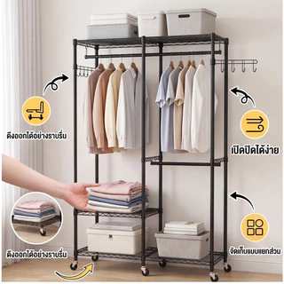 โครงตู้เสื้อ ความสูงปรับได้ ขนา ด114x40x180ซม. สแตนเลส แข็งแรง กันสนิม เหมาะสำ หรับห้องน อน คอนโด
