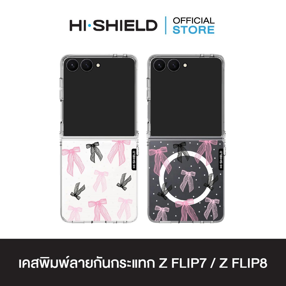 [ZFLIP8 / ZFLIP7] HI-SHIELD เคสใสกันกระแทก Samsung ZFLIP8 / ZFLIP7 รุ่น Ribbon S164
