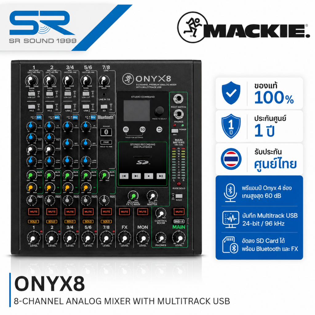 MACKIE ONYX8 มิกเซอร์อนาล็อก 8 ช่อง USB Multitrack 24-bit/96kHz อัด SD Bluetooth เอฟเฟกต์ในตัว Analo