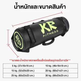 Power Bag กระเป๋ายิม กระเป๋าถ่วงน้ำหนัก กระสอบทรายออกกําลังกาย ฝึกความแข็งแรง 5-30kg