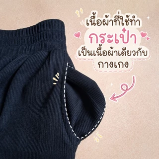 [ P10 ] กางเกงขาสั้น ผ้าร่อง ยาว19นิ้ว ผ้าใส่สบาย ไม่ต้องรีด สบายพุง