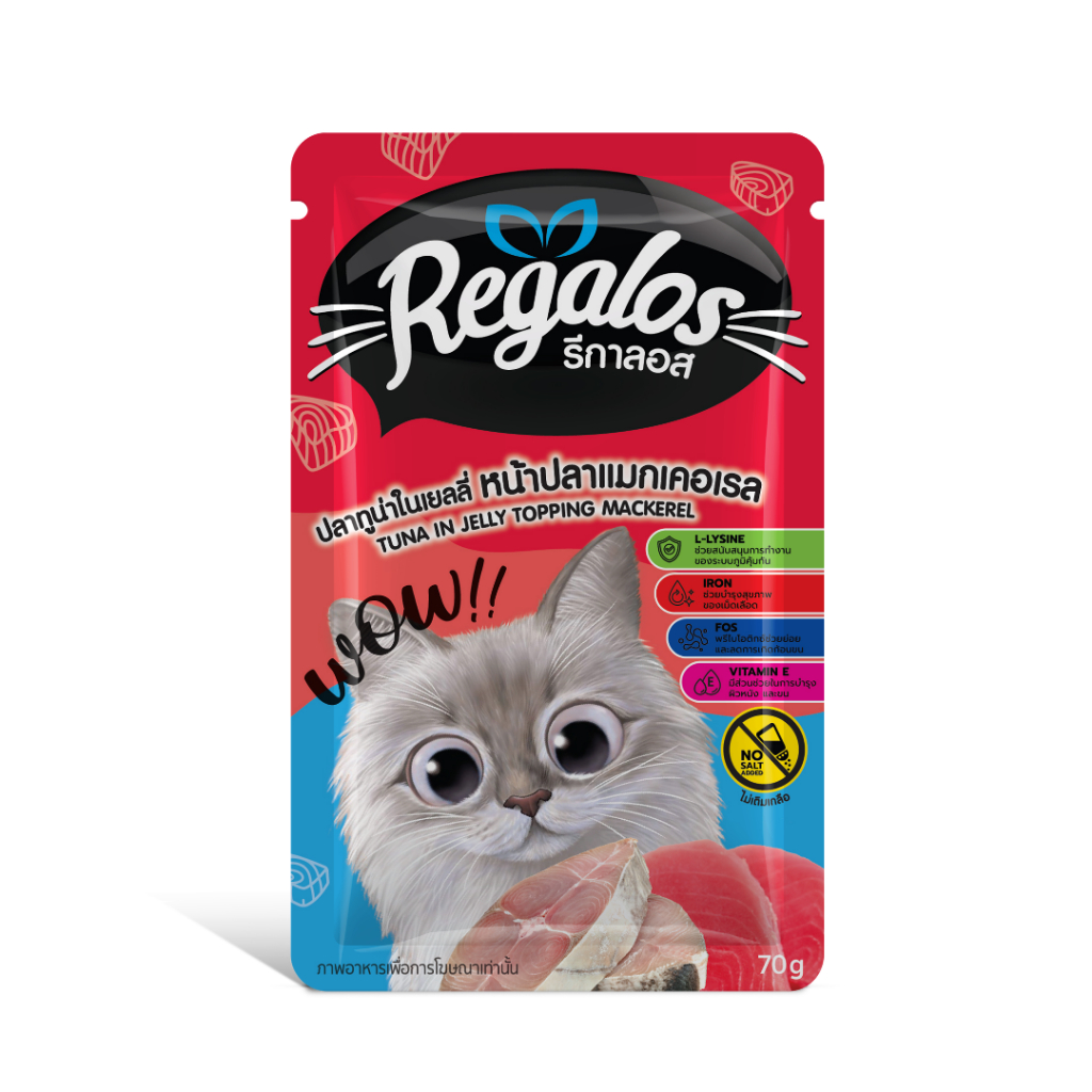 Regalos طعام قطط تونة وماكريل بالجيلي Life ‏70 غ (12 كيس) — صورة 3