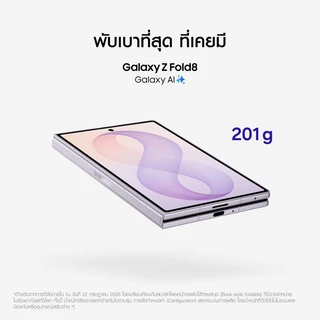 Samsung Galaxy Z Fold8, 12/256GB, ไซซ์ใหม่, content-native ratio, Snapdragon 8 Elite Gen 5 for Galaxy