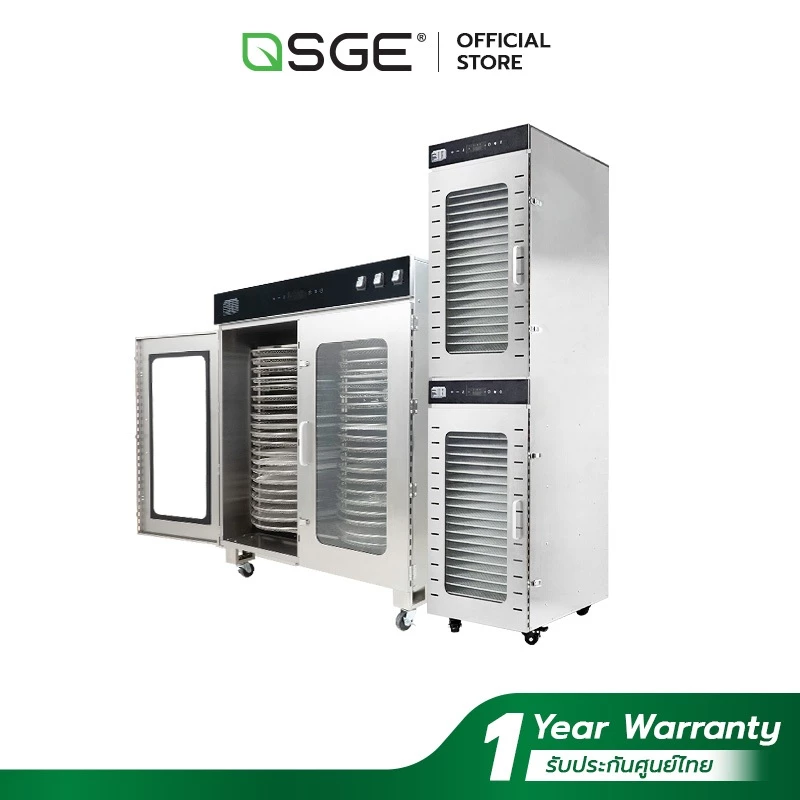 SGE เครื่องอบลมร้อน รุ่นอุตสาหกรรม รุ่น GE-BLACK ทำความร้อน 40–90°C มอเตอร์ทองแดงแท้ 100 % ศูนย์ไทย