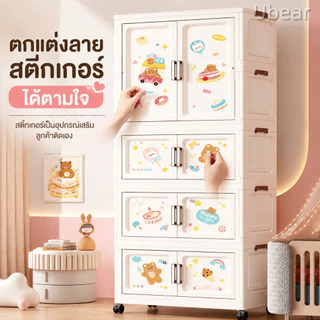 Ubear ตู้เสื้อผ้าเด็ก ตู้เก็บของ ลายการ์ตูน ที่เก็บของประตูคู่และลิ้นชัก เคลื่อนย้ายสะดวก