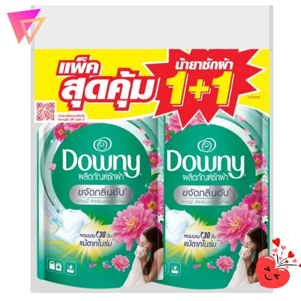 ดาวน์นี่ ผลิตภัณฑ์ซักผ้า สูตรเข้มข้น สำหรับตากผ้าในที่ร่ม คลีน ถุงเติม 460 มล.แพ็ค2และ ขนาดใหญ่คุ้มกว่า..1100 มล.