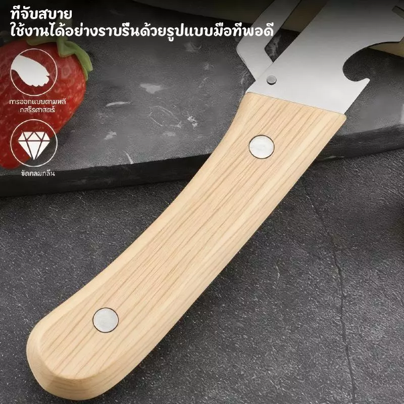 เครื่องปอกสแตนเลส 3-in-1 ด้ามไม้ ทั้งซอยต้นหอม ซอยพริก ปอกผักผลไม้ มีดหั่นผักอเนกประสงค์ ประหยัดเวลา ะกับแม่บ้าน thumbnail 7