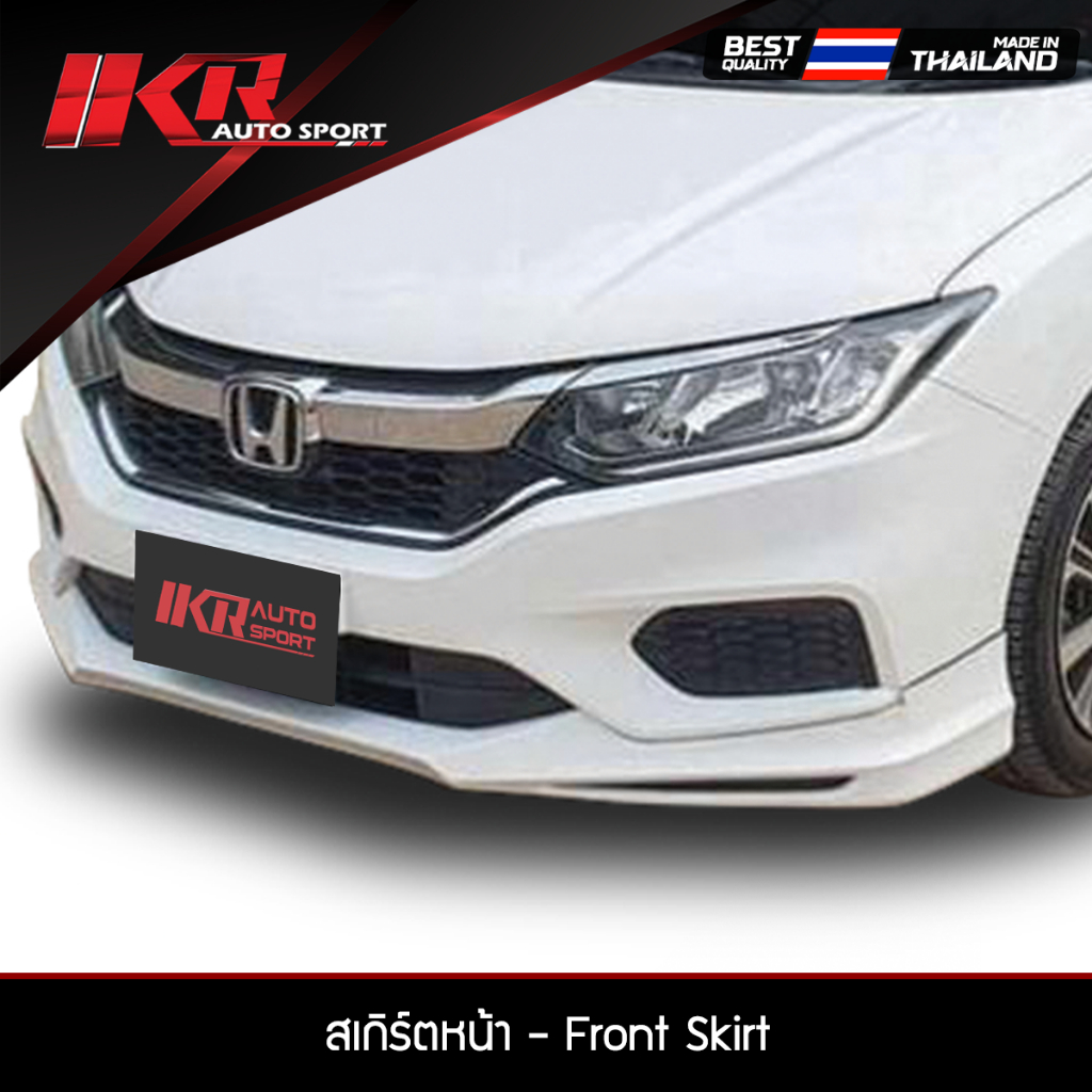 ชุดแต่ง Honda City 2017