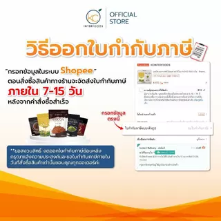 ผงชาไทยเข้มข้น 100 กรัม – หอมแรง สีเข้มชัด ละลายง่าย (Thai Tea Powder)