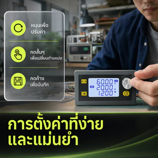 Pcbfun XY6020L CNC ปรับแหล่งจ่ายไฟ DC แรงดันไฟฟ้าคงที่และกระแสคงที่ซ่อม 20A/1200W step-down โมดูล