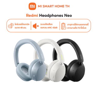 Xiaomi REDMI Headphones Neo หูฟังบลูทูธ I แบตเตอรี่ใช้งานได้นานสูงสุด 72 ชั่วโมง | ลดเสียงรบกวน AI I แถบคาดศีรษะปรับได้