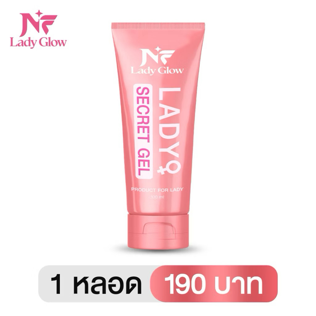 { 1หลอด} Lady Glow Lady secret Gel สำหรับผู้หญิง