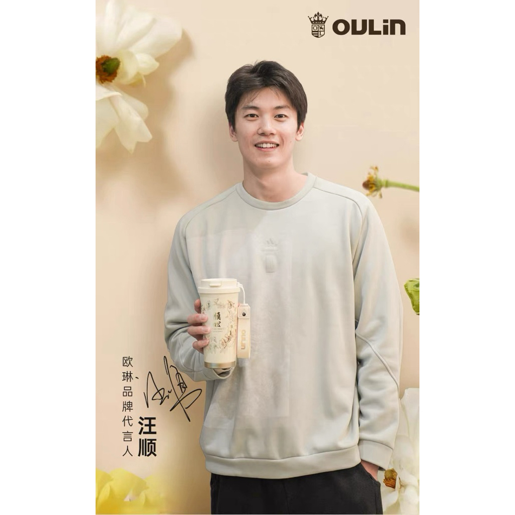 [พรีออเดอร์] แก้วน้ำเก็บความเย็น Ouli วังชุ่น ❗️อ่านรายละเอียดก่อนสั่งซื้อ