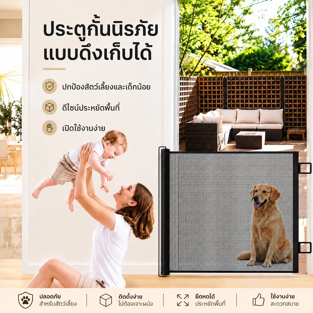 PETWELL รั้วสัตว์เลี้ยงแบบพกพา ยืดหดได้ สำหรับเด็กและสัตว์เลี้ยง thumbnail 10