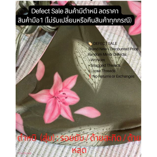 Forest Flower Bikini Set ตกแต่งด้วยลูกปัด🩷 พร้อมส่ง