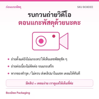 กล่องเค้กปอนด์ PVC ฐานรอง 2ชั้น 15x15x11-20x20x11.8 ซม ร้านเบเกอรี่ PP14