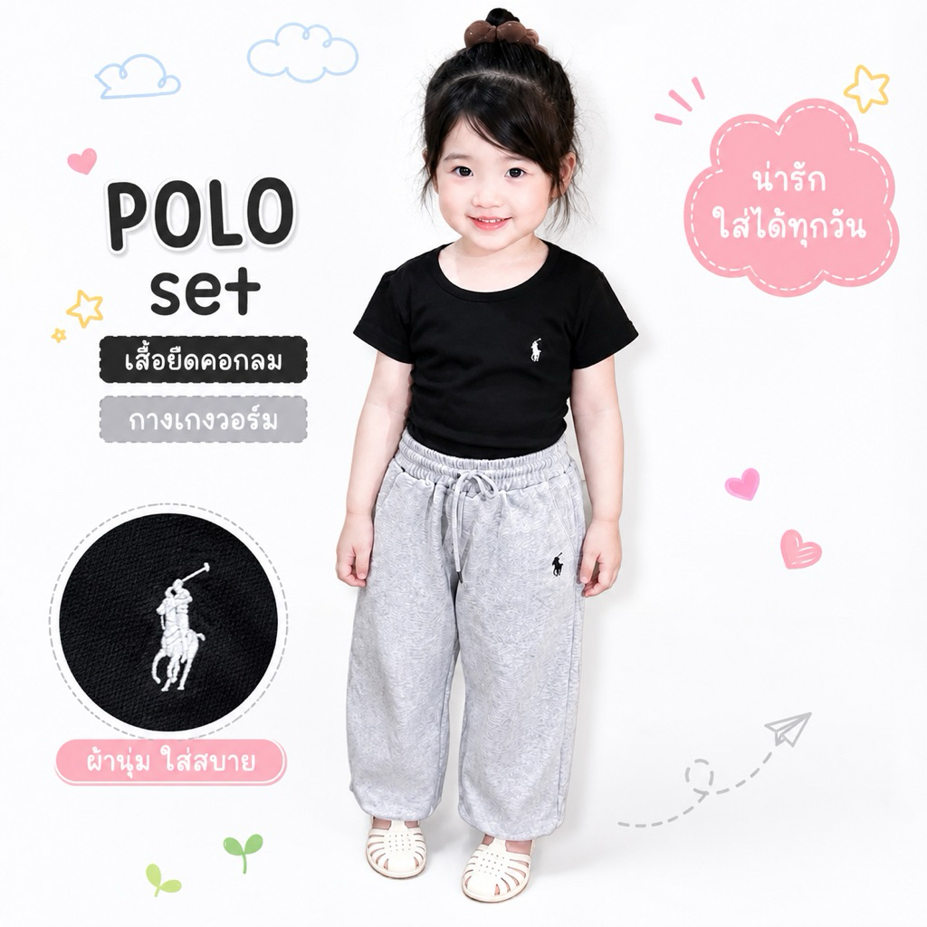 ชุดเซ็ตเสื้อยืดสีดำ กางเกงวอร์มสีเทา สำหรับเด็กผู้หญิง ชุดเด็กสีดำ