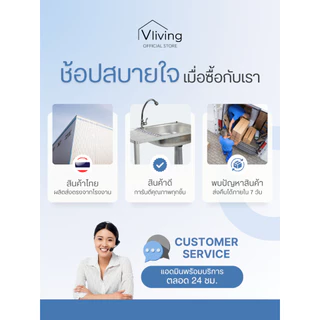 Vliving ซิ้งค์ล้างจาน อ่างล้างจาน สแตนเลสข้างทึบ 3ชั้น กลาง มีบน โครงอลูมีเนียม