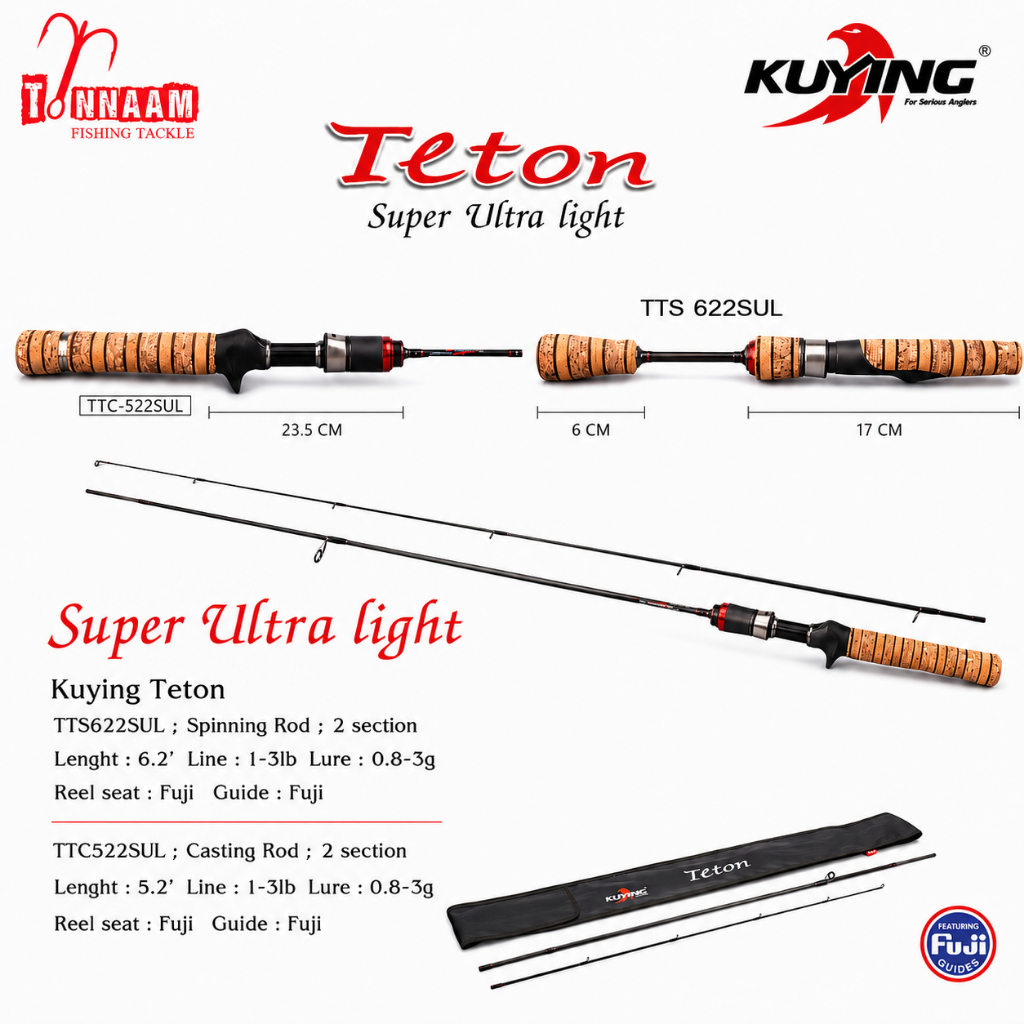คัน KUYING TETON UL คันUL คันสตรีม คันตกกระสูบ คันตกสะนาก