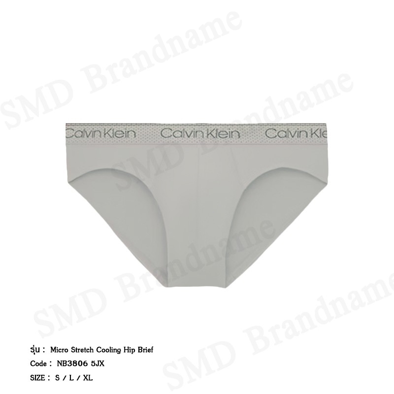 Calvin Klein กางเกงชั้นใน รุ่น Micro Stretch Cooling Hip Brief Code: NB3806 5JX