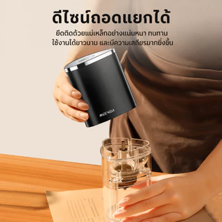 MEEVIDA เครื่องกาแฟ เครื่องบดกาแฟไฟฟ้า Electric Coffee Grinder มินิ ปรับละเอียดได้ 5 ระดับ 155ML