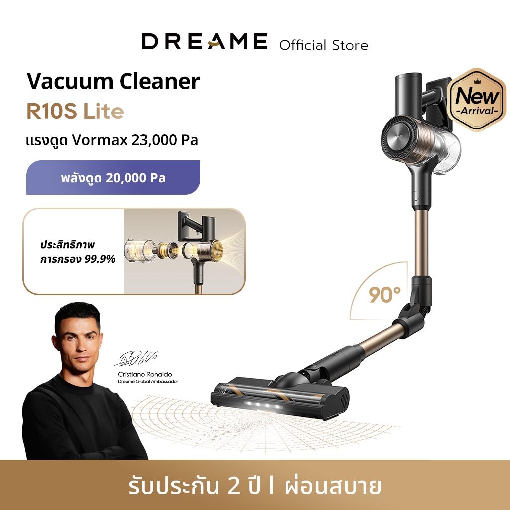 [2026 NEW]Dreame R10S Lite Stick Vacuum เครื่องดูดฝุ่นไร้สาย 20,000Pa ท่อพับได้90° LEDส่องฝุ่น30ซม. แบต45นาที กรอง99.9%