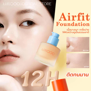 KARIOOO Airfit Foundation รองพื้น รองพื้นคุมมัน รองพื้นติดทน รองพื้นบางเบา ปกปิดเนียน เกลี่ยง่าย กันน้ำ เบลอรูขุมขน 30ml