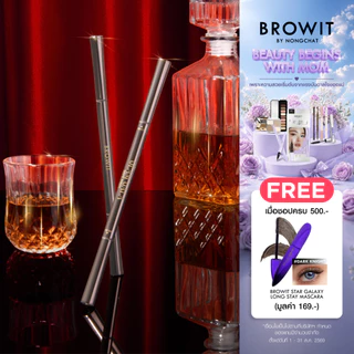 Browit แกลมกาล่าบราวเพนซิล 0.12g บราวอิท