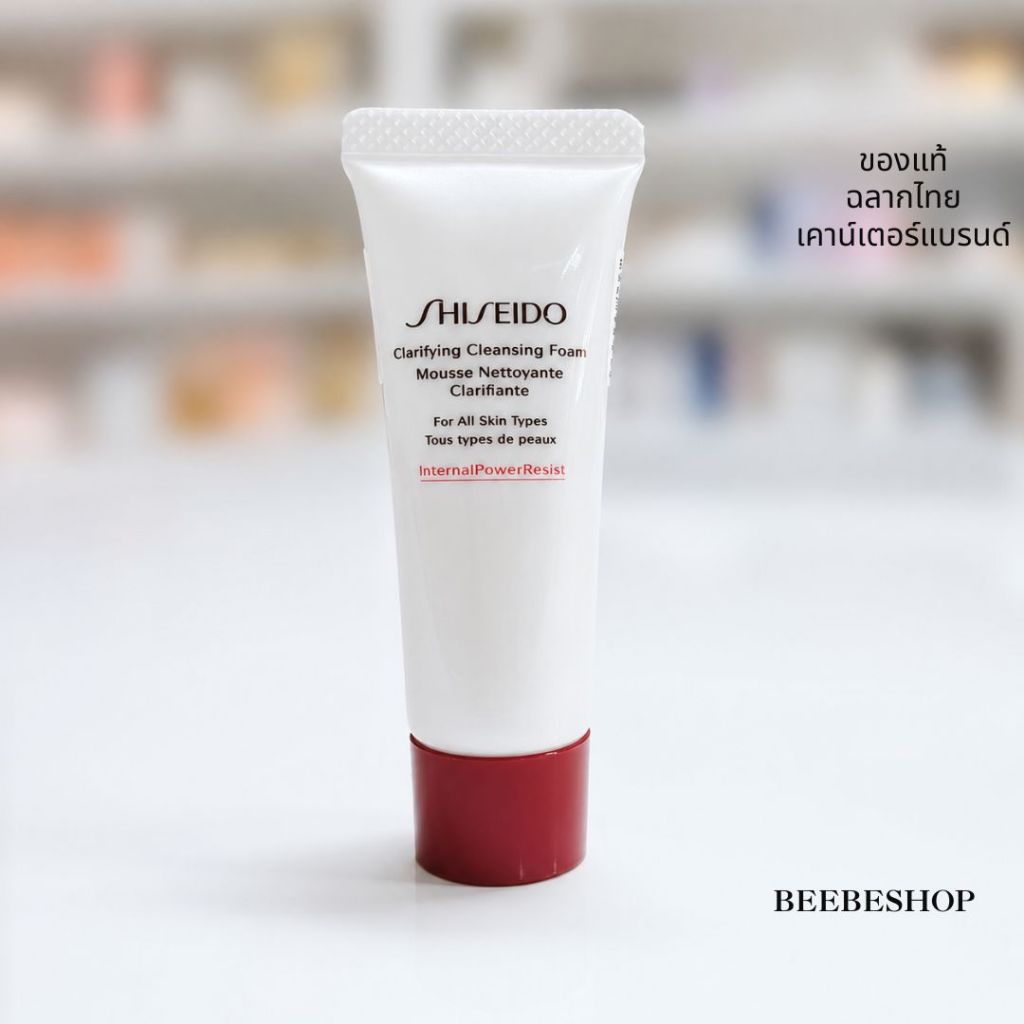 Shiseido Clarifying Cleansing Foam 15ml ขนาดพกพา (ผลิต12/2025) ทำความสะอาดผิวอ่อนโยน (ฉลากไทย)