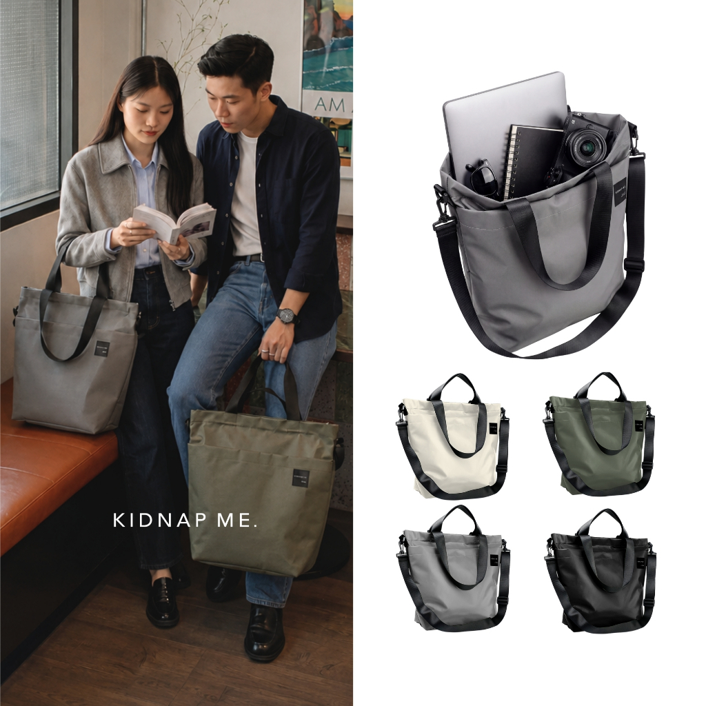 กระเป๋าสะพายข้าง ผ้าใบกันน้ำ สะพายไหล่ ขนาดใหญ่มาก ใส่ของ laptop KOVER BAG KIDNAP ME.