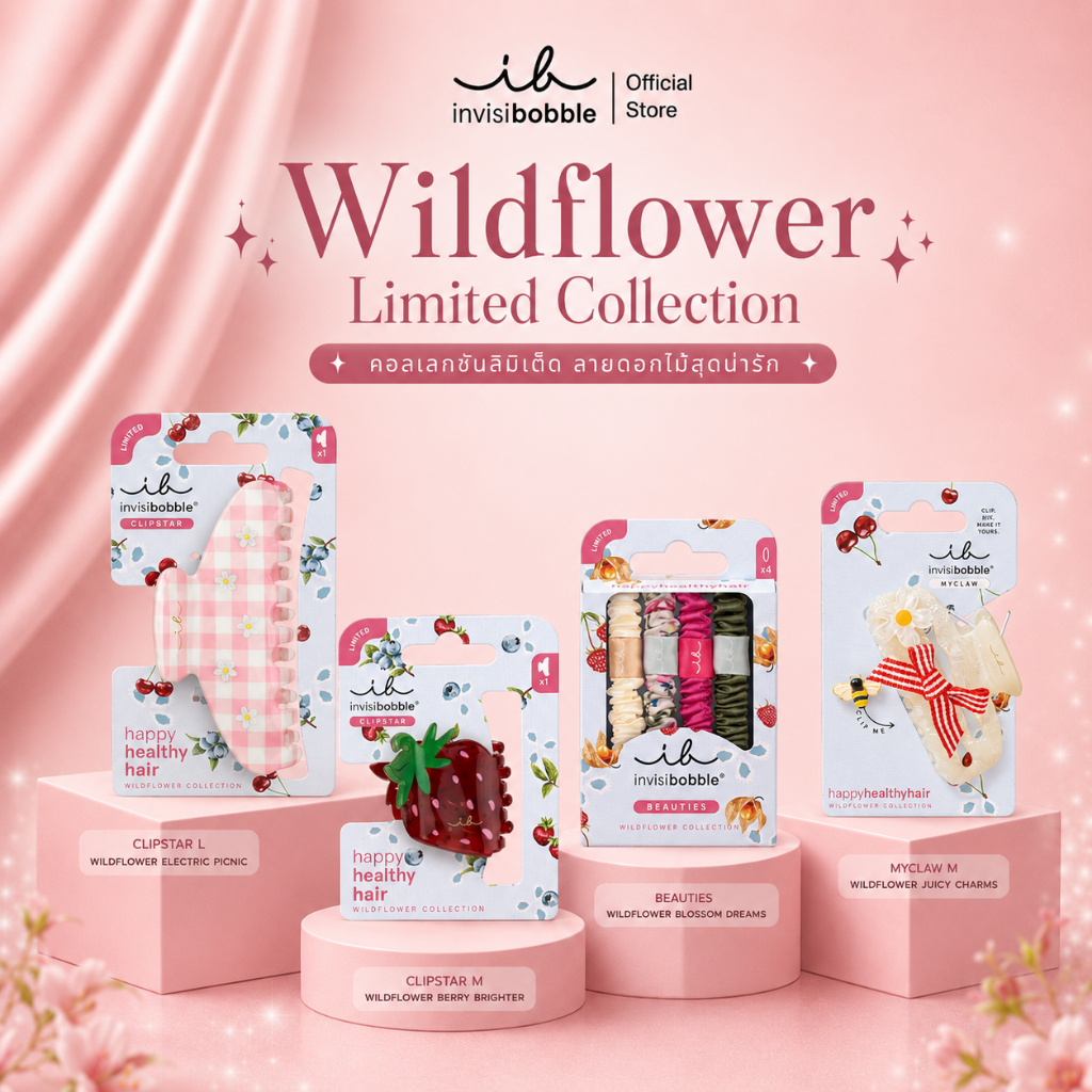 invisibobble กิ๊บติดผม & ยางรัดผม ถนอมเส้นผม คอลเลกชัน Wildflower Limited Collection นำเข้าจากเยอรมนี