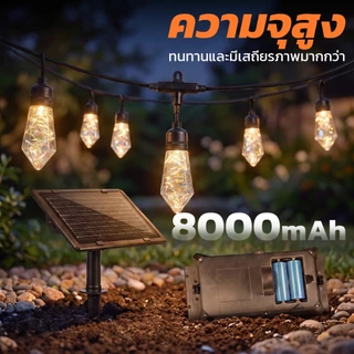 MODI【ซื้อ1แถม1】ไฟห้อยระย้าโซล่าเซลล์ 7M10หลอด IP65 มีรีโมทคอนโทรล ตกแต่งสวน ปีใหม่ คริสมาส ปาร์ตี้