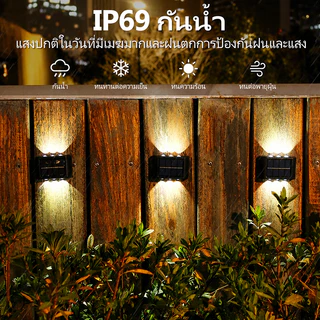 YOWXII Solar Light 16 LED ไฟติดผนัง ไฟโซล่าเซลล์ ไฟเหลือง ติดบันไดหน้าบ้าน รั้วบ้าน ติดผนัง
