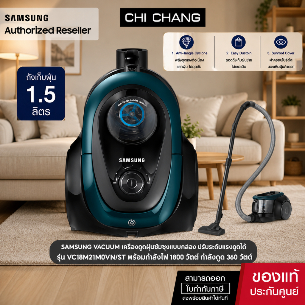 [ราคาพิเศษ] SAMSUNG VACUUM เครื่องดูดฝุ่นซัมซุง #รุ่น VC18M21M0VN/ST พร้อมด้วย Anti-Tangle แรงดูด 360 วัตต์ ปรับระดับได้