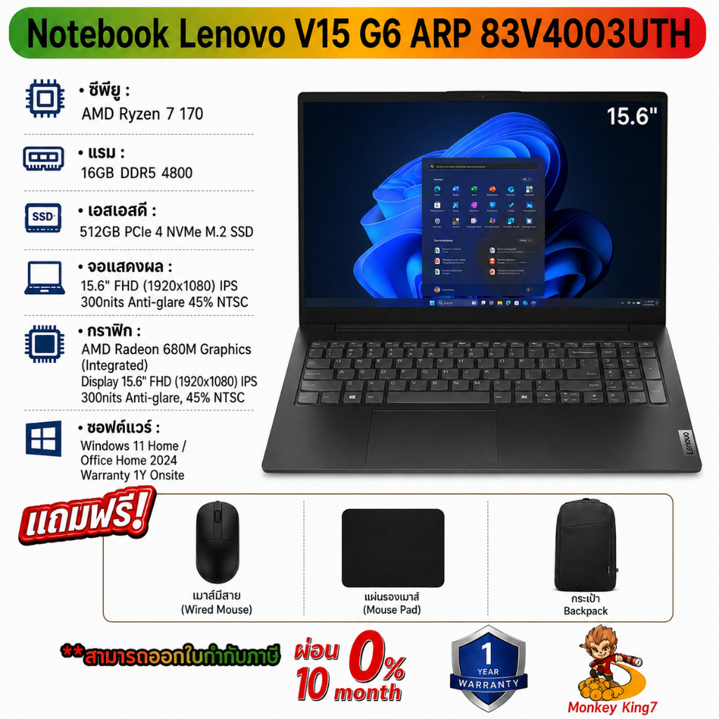 Notebook Lenovo  V15 G6 ARP 83V4003UTH AMD Ryzen 7 170/16GB/512GB SSD/15.6″/Win11Home+Microsoft Offi