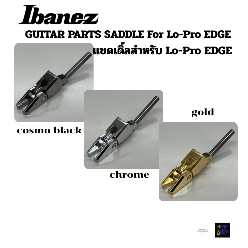 GUITAR PARTS SADDLE สำหรับ Lo-Pro Edge รุ่น 2LE2-2K/2LE2-2C/2LE2-2G