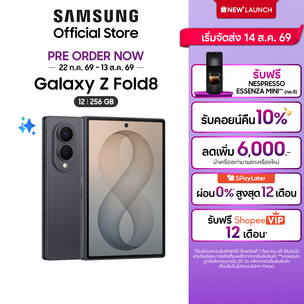 (Hand-Rasier) Samsung Galaxy Z Fold8, 12/256GB, ไซซ์ใหม่, content-native ratio, Snapdragon 8 Elite Gen 5 for Galaxy