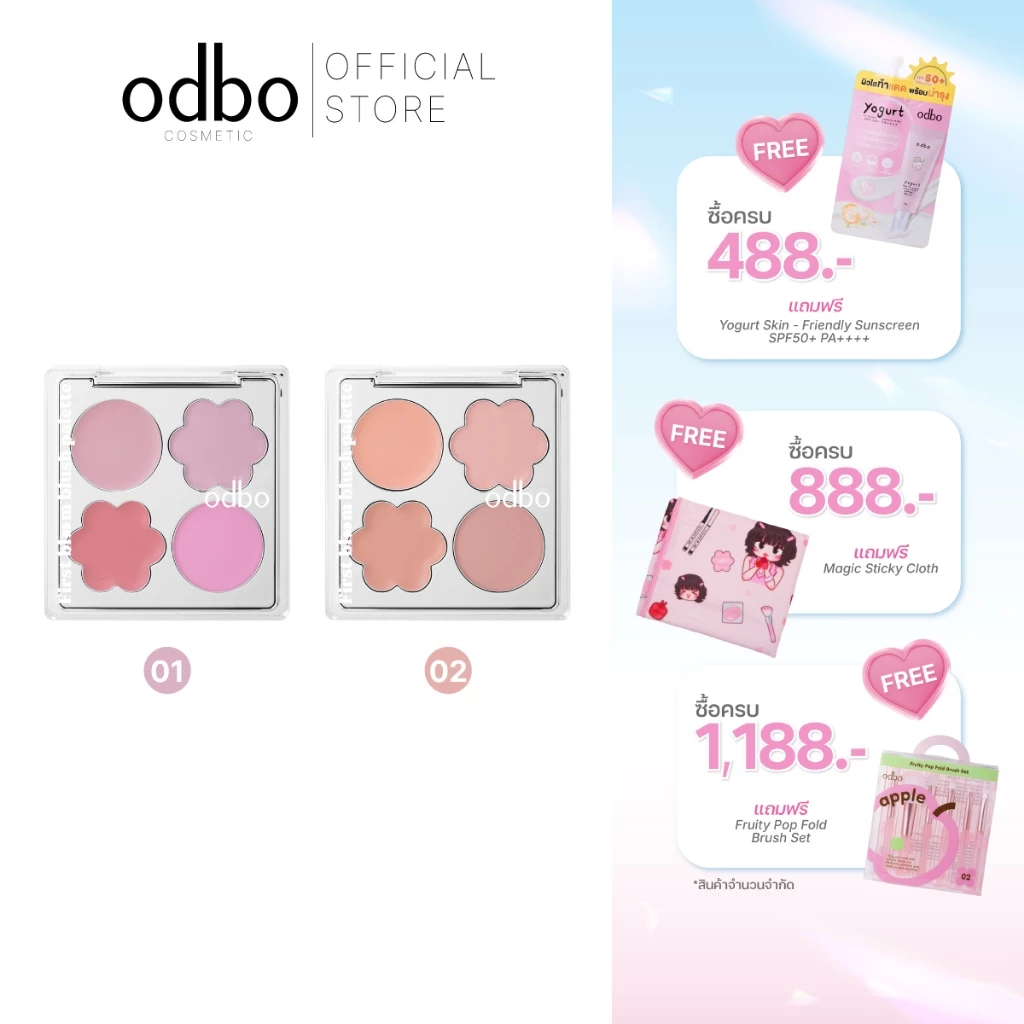ODBO FIRST BLOOM BLUSH PALETTE -OD1332