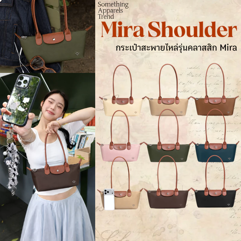 (**สินค้ามาใหม่)✨Somethingapparels trend - Mira Shoulder Bag Nylon Bag กระเป๋าสะพายไหล่ Mira Bag ถุงไนลอน กันน้ำ