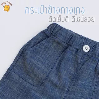 Elegant Kids ชุดลูกชาย 6 เดือน-3 ขวบ ชุดเสื้อโปโลคอปก+กางเกงขาสั้น Surfing Bear Collection | Baby trend