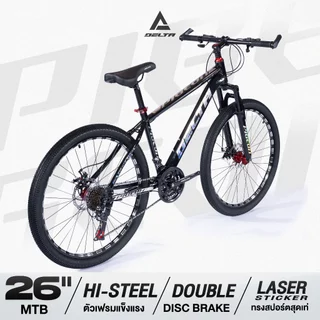 DELTA รุ่น NEW PIGEON จักรยานเสือภูขา 26 นิ้ว MOUNTAIN BIKE BICYCLE เกียร์ 21 สปีด