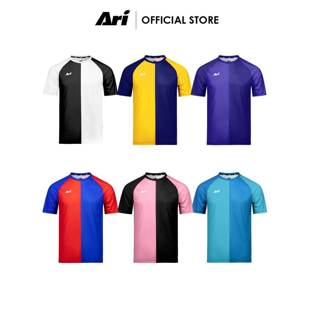 ARI ADEPT HALVED TEAM JERSEY - เสื้อฟุตบอล อาริ ADEPT HALVED