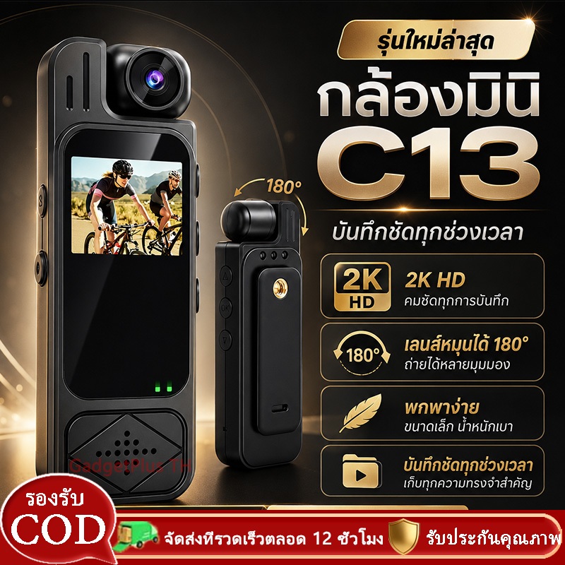 มินิ DVกล้องวงจรปิด1920P 180°การหมุนเลนส์ไร้สายIR Night Vision Recorderรถจักรยานยนต์จักรยานด้านหลังคลิปในกล้องเคลื่อนไหว