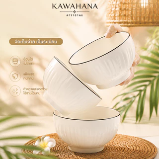 Kawahana จาน ชาม เซรามิกลายฟักทอง สไตล์มินิมอลญี่ปุ่น เครื่องครัวดีไซน์สวย ราคาถูก คุณภาพดี
