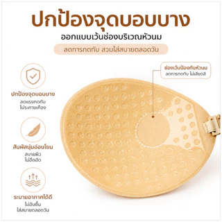 มีแพคเกจทุกชิ้น 💥Angle Bra 💥 (N046) บราทรงหยดน้ำ กาวเหนียวสุดๆ สุดเซ็กซี่