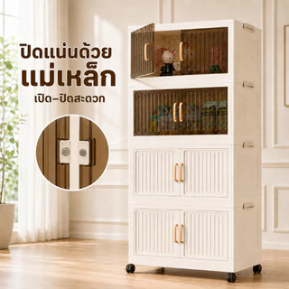 Tidy ตู้เก็บของ 80/70/60/50cm ตู้อเนกประสงค์ ตู้เก็บของแบบพับได้ พื้นที่ขนาดใหญ่มีล้อด้านล่าง มีล้อเลื่อน พับเก็บได้