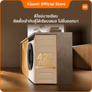 [ใหม่] Xiaomi Mijia เครื่องซักผ้าฝาหน้า 8kg Quick Wash 15นาที | ประหยัดไฟ 5 ดาว|ควบคุมผ่าน Xiaomi Home|ส่งฟรี