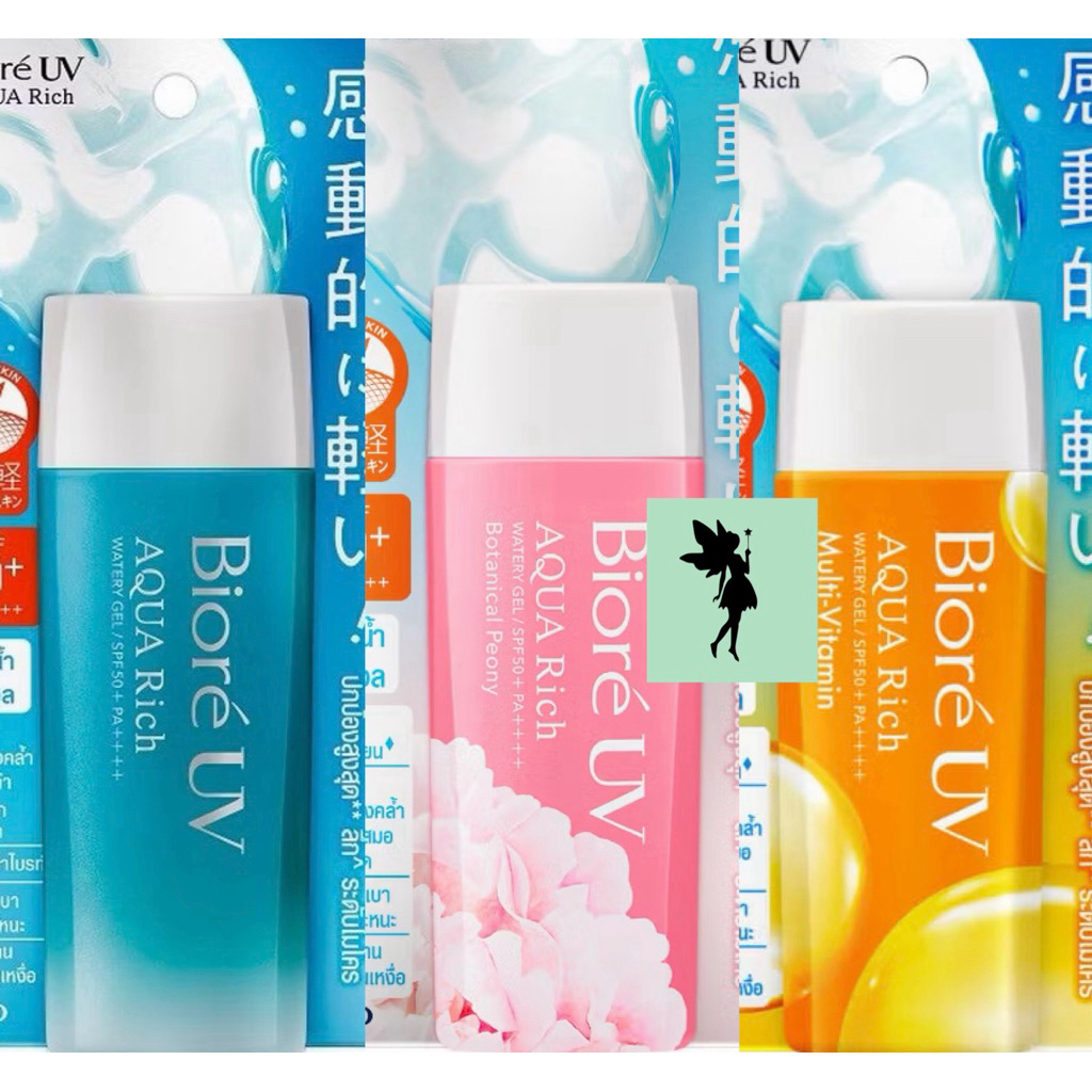 BIORE UV Aqua Rich Watery Gel Multi-Vitamin SPF50+ PA++++ ครีมกันแดด 90ml